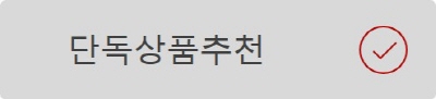 dansangchu